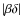$\vert\beta \delta\vert$