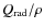 $Q_{{\rm rad}}/\rho $