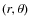 $(r,\theta)$