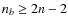 $n_b\geq 2 n-2$