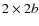 $2 \times 2b$
