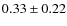 $0.33\pm0.22$