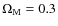 $\Omega_{\rm M}=0.3$