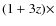 $(1+3z) \times$