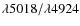 $\lambda 5018 / \lambda 4924$
