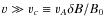 $v \gg v_c \equiv v_A \delta B / B_0$