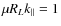 $\mu R_L k_{\parallel} = 1$