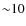 ${\sim}10$