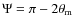 $\Psi =\pi -2\theta _{{\rm m}}$