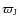 $\varpi_{\rm J}$