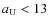 $a_{\rm U} < 13$