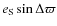 $e_{\rm S}\sin\Delta\varpi$