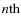 $n{{{\rm {th}}}}$