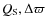 $Q_{\rm S},
\Delta\varpi$