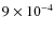 $9\times 10^{-4}$