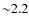 ${\sim}2.2$
