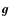 $\vec{g}$
