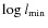 $\log l_{\rm min}$