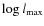 $\log l_{\rm max}$