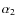 $\alpha_{\rm 2}$