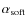 $\alpha_{\rm soft}$