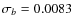 $\sigma _b = 0.0083$