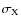 $\sigma_{\rm X}$