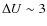 $\Delta U\sim 3$