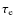 $\tau_{\rm e}$
