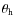 $\theta_{\rm h}$