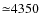 ${\simeq }4350$