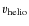 $v_{\rm helio}$