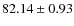 $ 82.14\pm0.93$