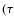 $(\tau$