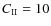 $C_{\rm II}=10$