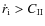 $\dot{r}_{\rm i}>C_{\rm II}$