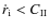 $\dot{r}_{\rm i}<C_{\rm II}$