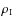 $\rho_{\rm I}$