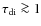 $\tau_{\rm di}\ga 1$