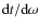 ${\textrm{d}t}/{\textrm{d}\omega}$