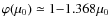 $\varphi(\mu_0) \simeq 1{-}1.368\mu_0$