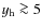 $y_{\rm h} \ga 5$