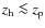 $z_{\rm h} \la z_{\rm p}$