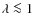 $\lambda \la 1$