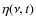 $\eta (\nu,t)$