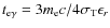 $t_{\rm e\gamma}=3m_{\rm e}c/4\sigma_{\rm T}\epsilon_{r}$