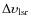 $\Delta \upsilon_{\rm lsr}$