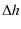 $\displaystyle \Delta h$