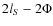 $2l_{S}-2\Phi$