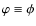 $\varphi \equiv \phi$